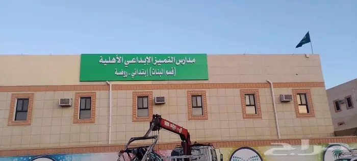 حروف بارزة واجهات كلادينج 0