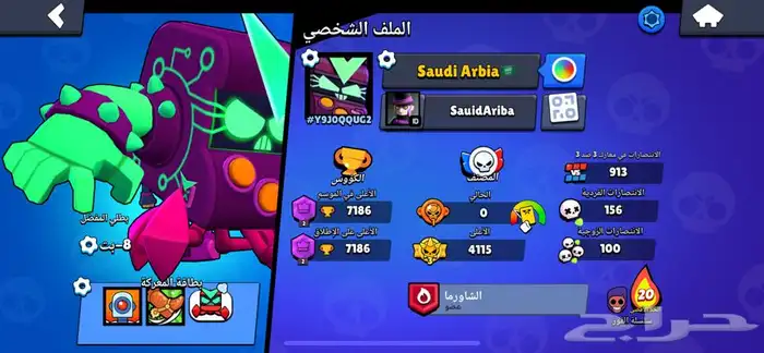 حساب براول ستارز 0