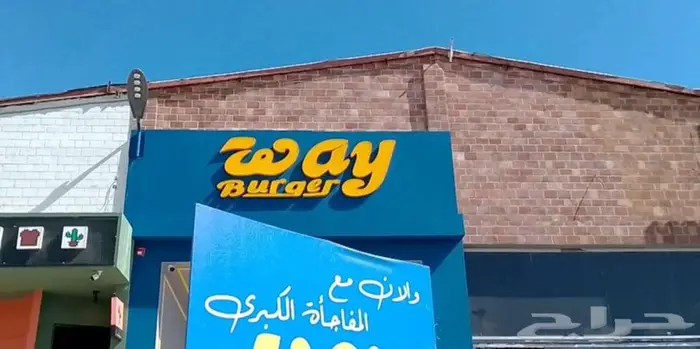 حروف بارزة واجهات كلادينج 2