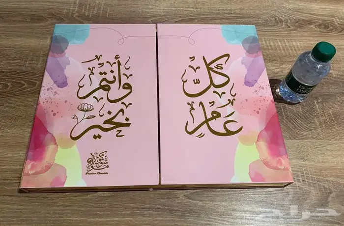 علبه شوكلت 0