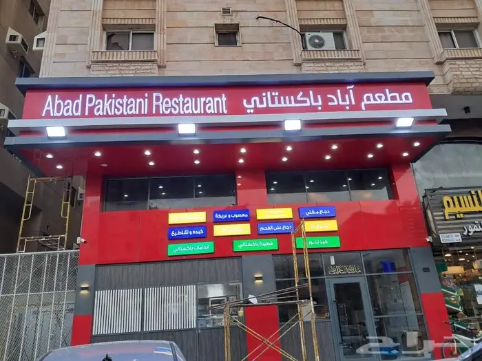 لوحات حروف بارزة   بينر   استيكرات   خطاط   كلادنج 3