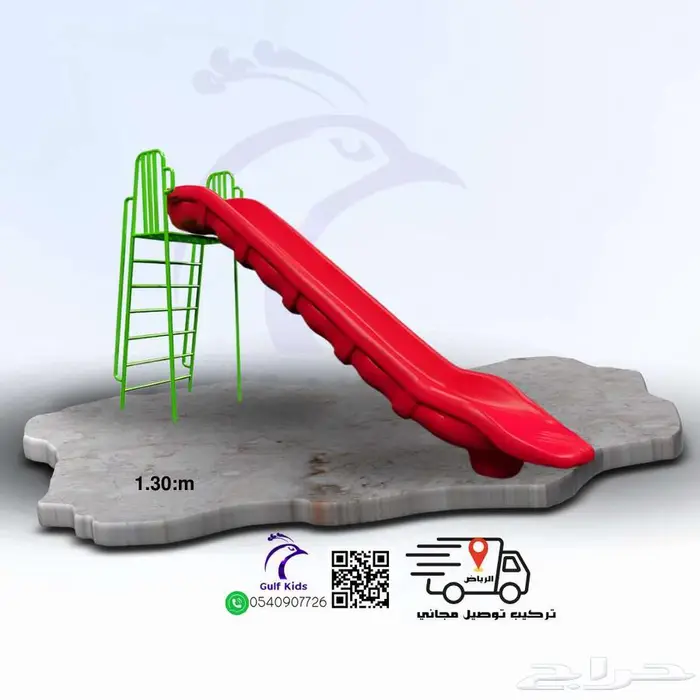 زحاليق مقاسات مختلفة للحدائق و الشاليهات 2