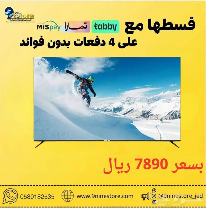 شاشة نيكاي 100 بوصة سمارت 4K WebOS 0