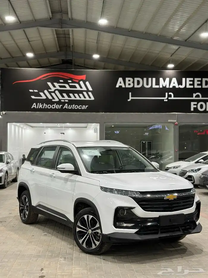 كابتيفا LT موديل 2025 اقل سعر بالمملكه وأسعار خاصه للشركات 1