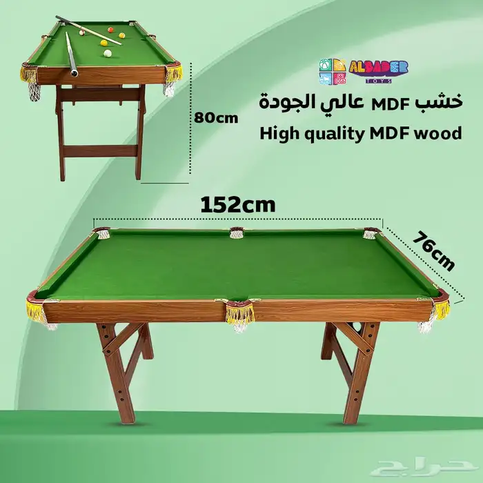 طاولة بلياردو بمقاس 5 قدم - بلياردو خشبية للكبار والصغار 2