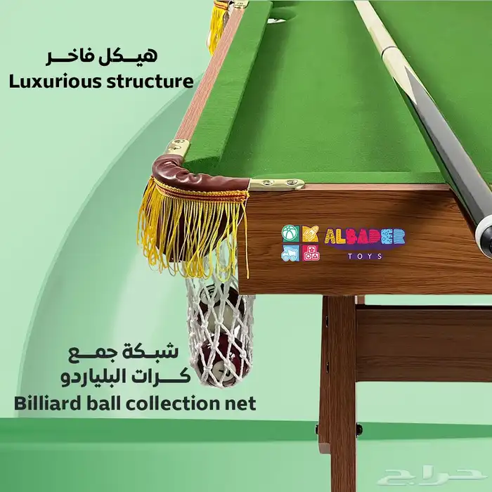 طاولة بلياردو بمقاس 5 قدم - بلياردو خشبية للكبار والصغار 3
