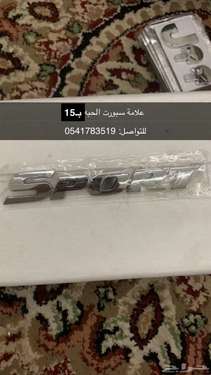علامات جيب شروكي 4