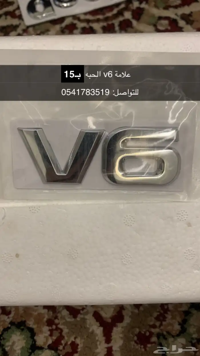 علامات جيب شروكي 1