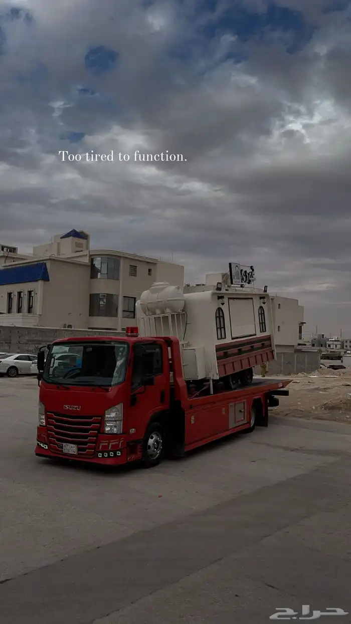 سطحه لجميع الصناعيات الرمال المونسيه البيان القادسيه المطار 0