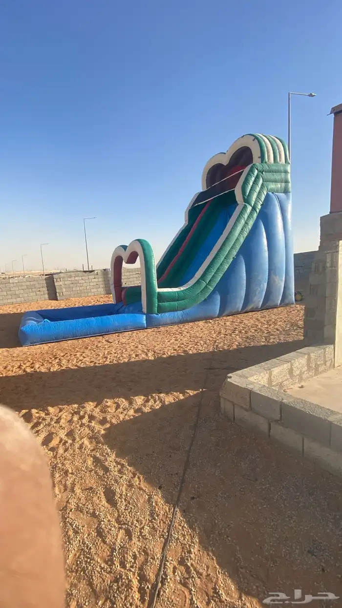 زحليقة هوا 2