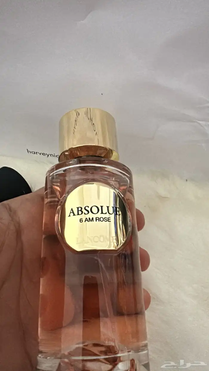 عطور حصريه 16