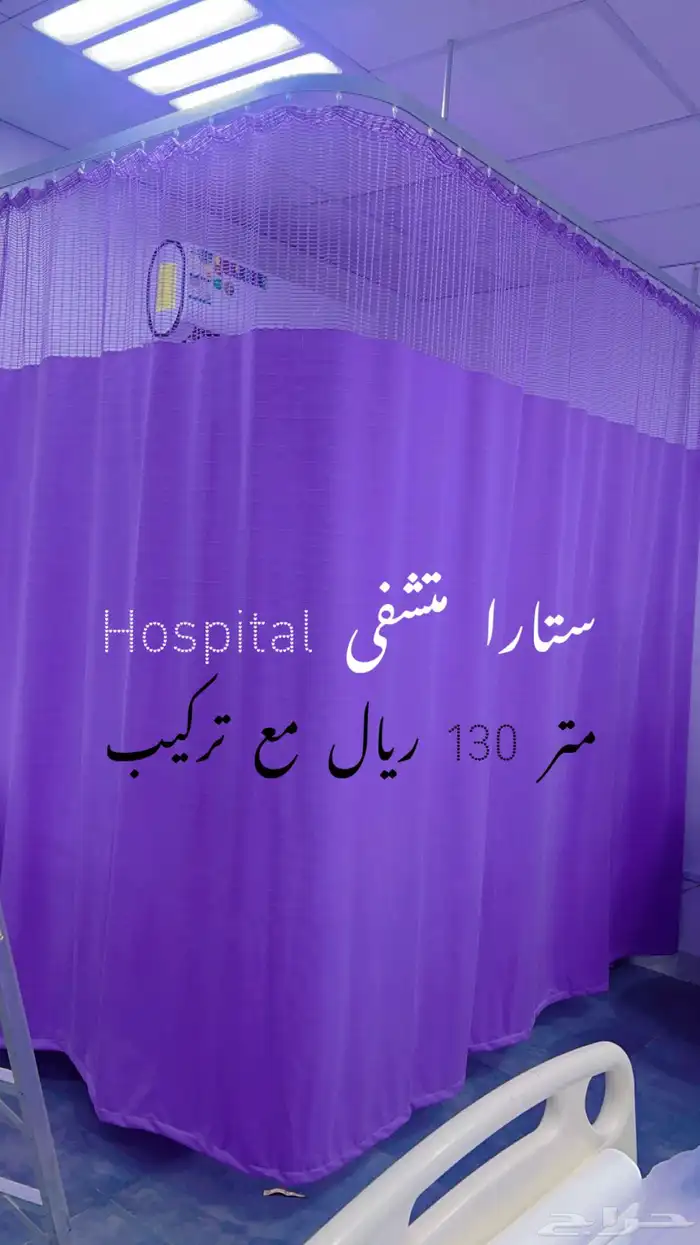 ستارا رول باب سحاب باب جلد  ا ست ستارا عمود ستارا خشب 43