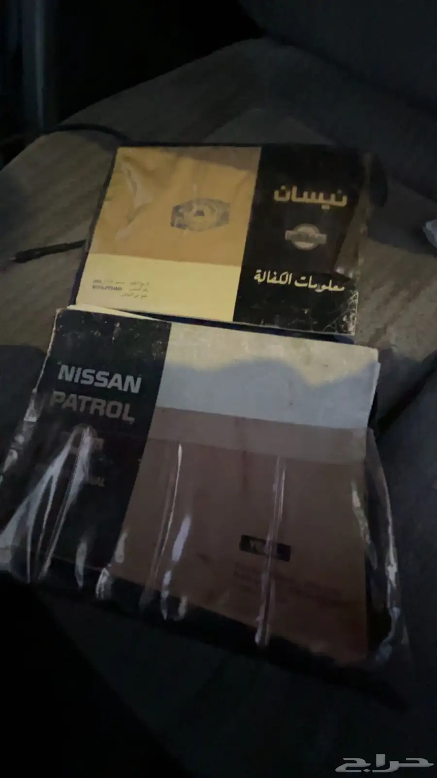نيسان 92 4