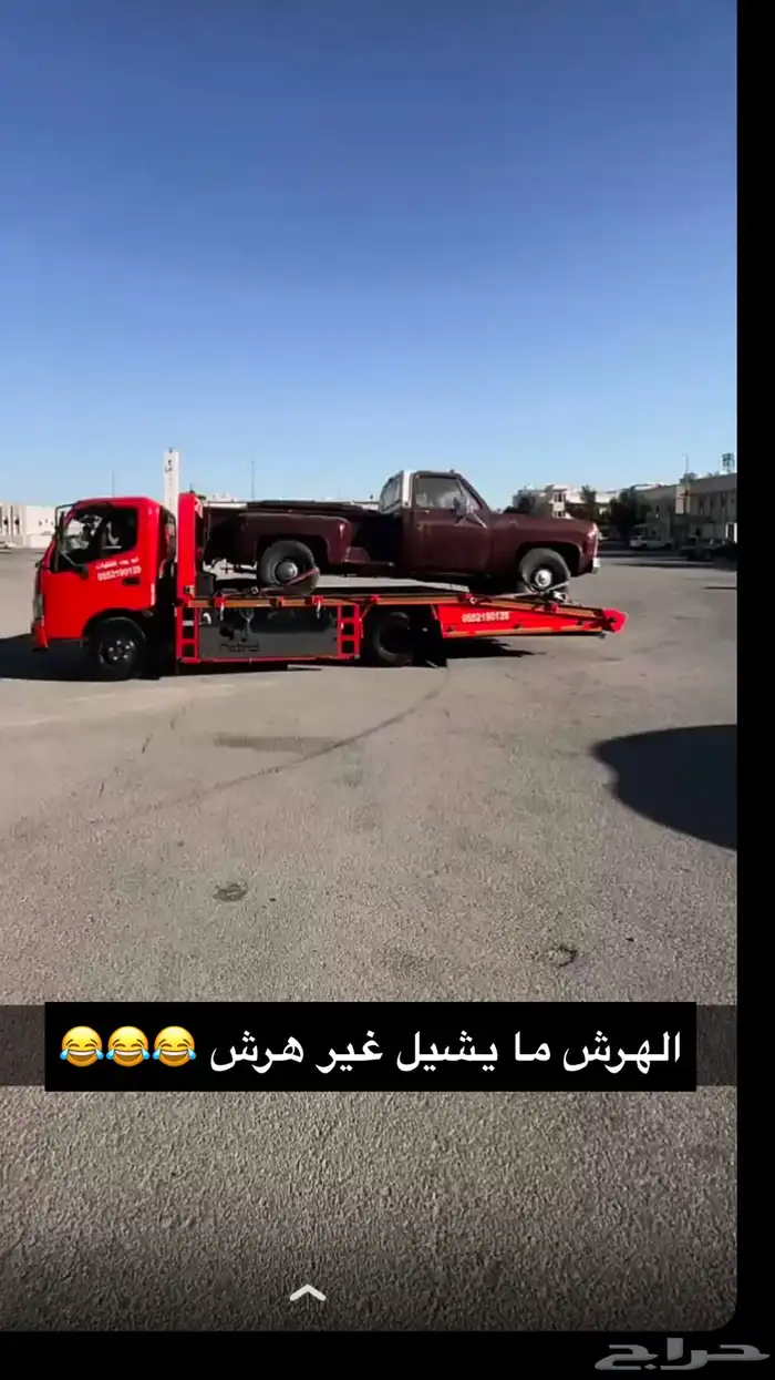 سطحه عرعر داخلي وخارجي ودول الخليج 6