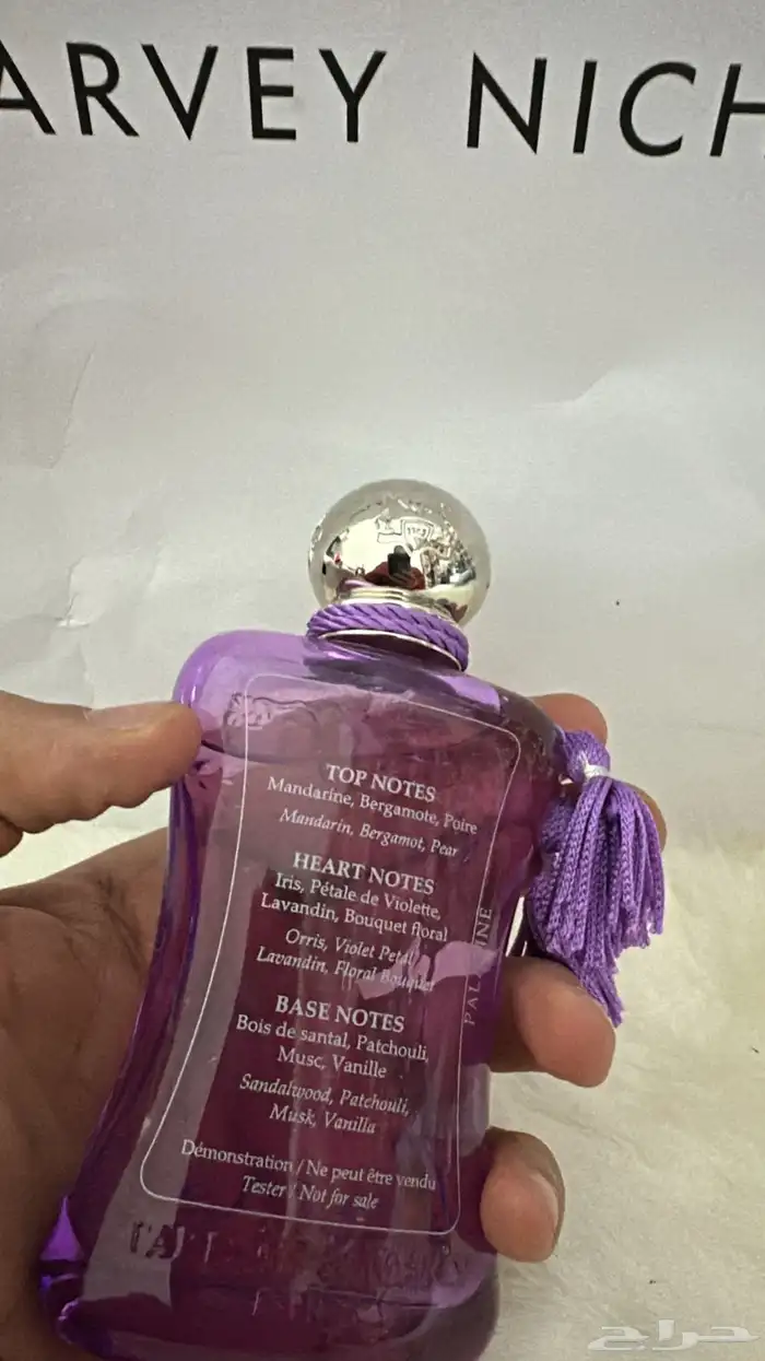 عطور حصريه 15