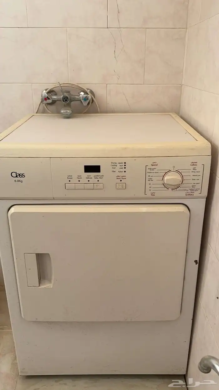 مجفف ملابس 0