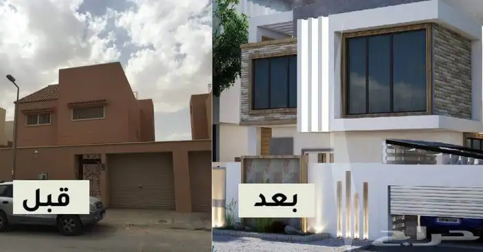 جي ار سي واسمنت بورد 2