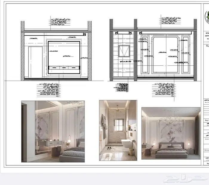 تصاميم معماريه وديكورات داخليه 7