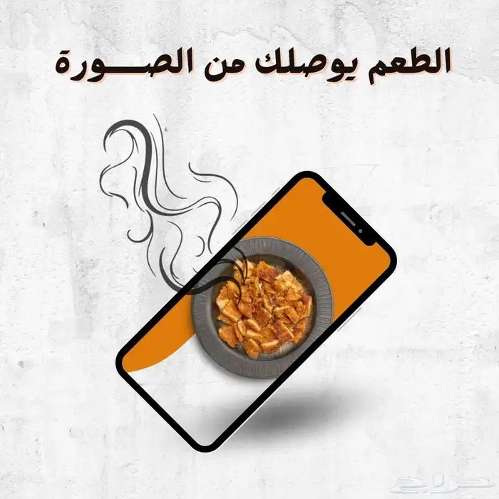 تصميم بانر احترافي 10