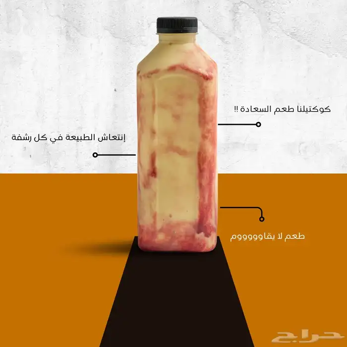 تصميم بانر احترافي 9