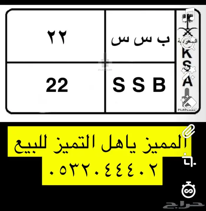 لوحه مميزه 0