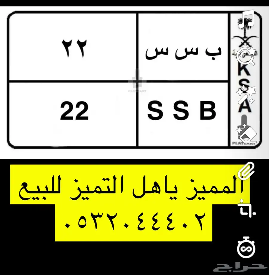لوحه مميزه 0