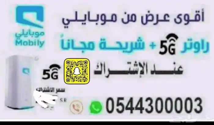 نت موبايلي 230 0