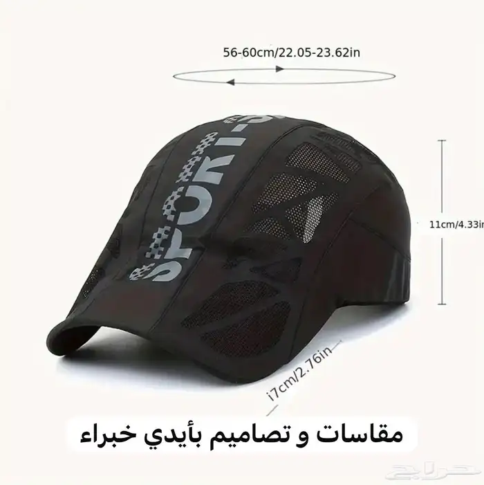 FIRST CAP - لجميع أنواع و أشكال القبعات و اكسسواراتها 6