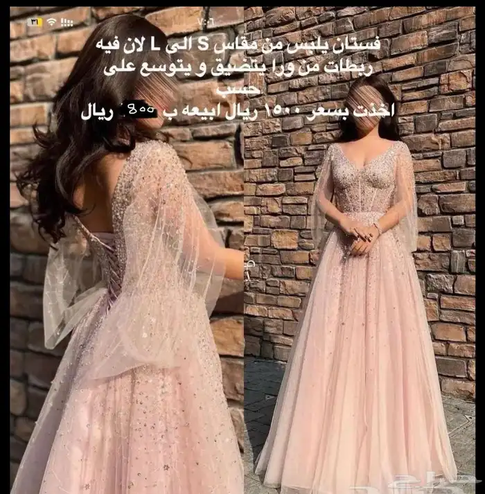 فستان للبيع 0