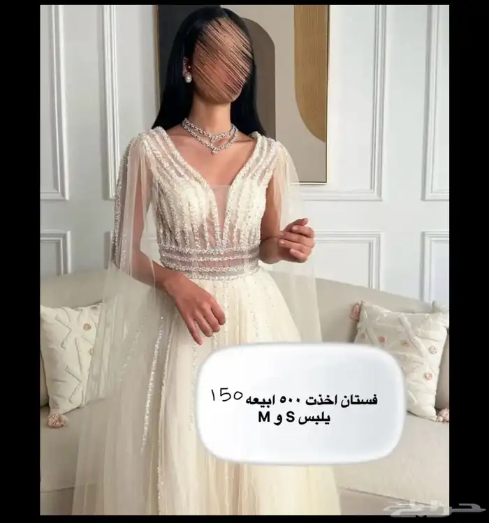 فستان للبيع 0