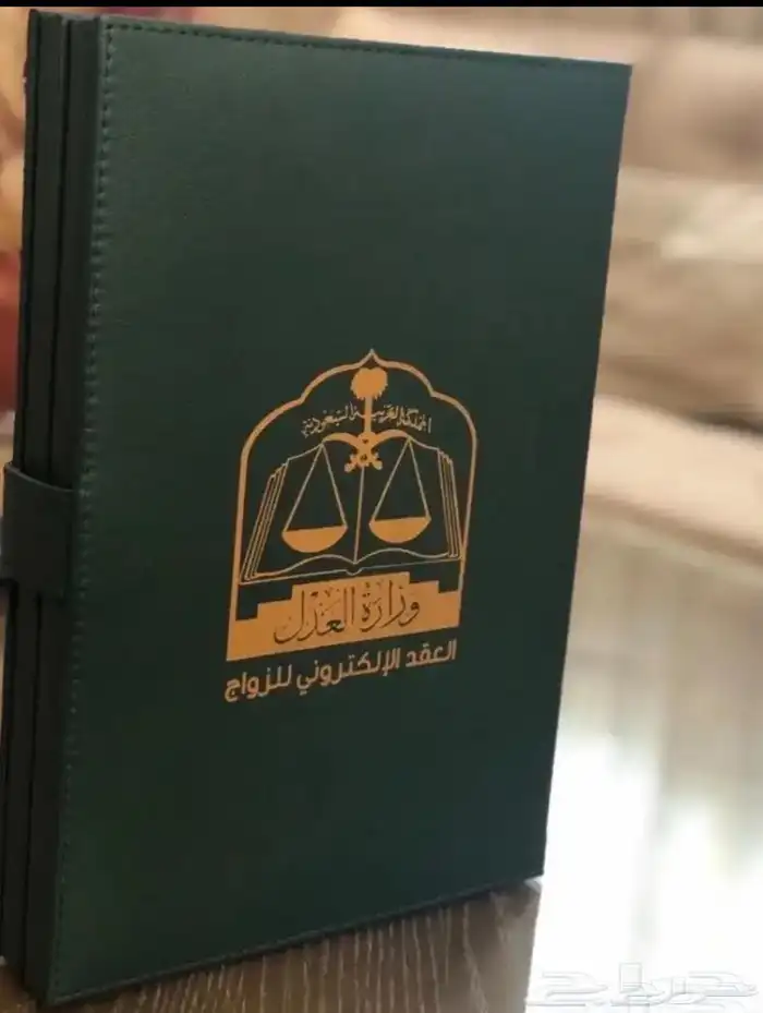 مأذون شرعي مواطنين ومقيمين في الدوادمي وضواحيها. 0