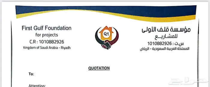 تاجير عماله للشركات والمؤسسات عقد سنوي 0
