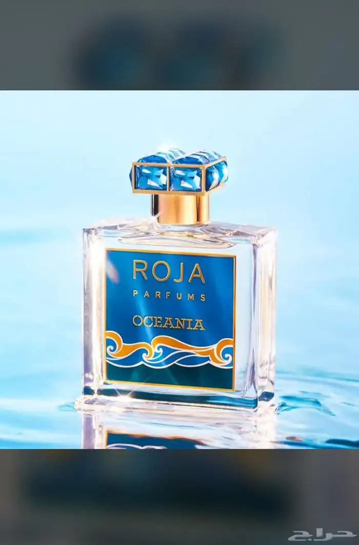 عطور حصريه 3