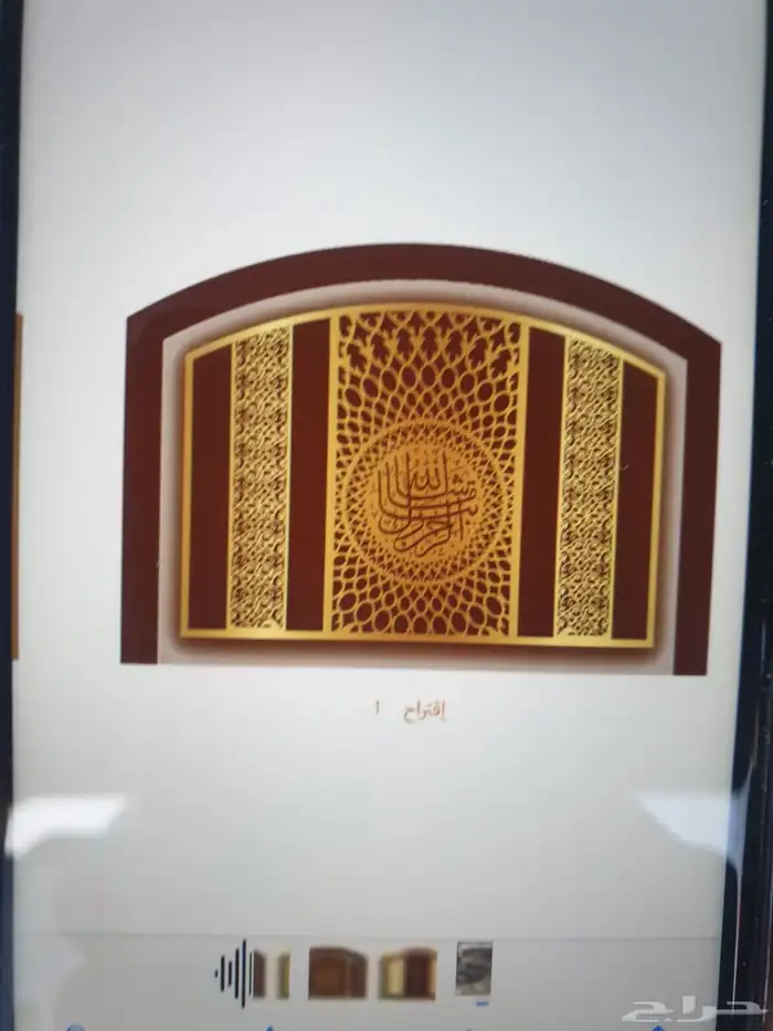 ترميم تشطيبات ديكورات 19