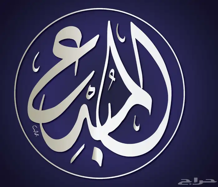 خطاط باليدكتابة اسماء وشعارات 8