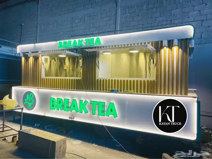 تفصيل فود ترك يبدأ ب11500 3