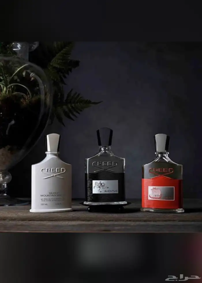 عطور حصريه 2