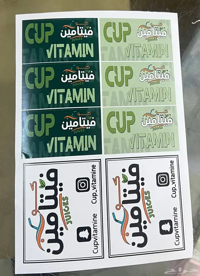 تخفيضات طباعه اكواب ملونه وعاديه وشرايط وورق زبده 17