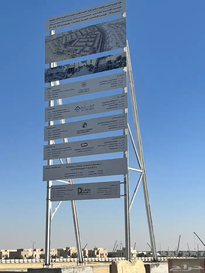 خطاط دعاية واعلان 3