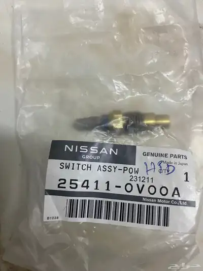 قطع غيار ددسن 0
