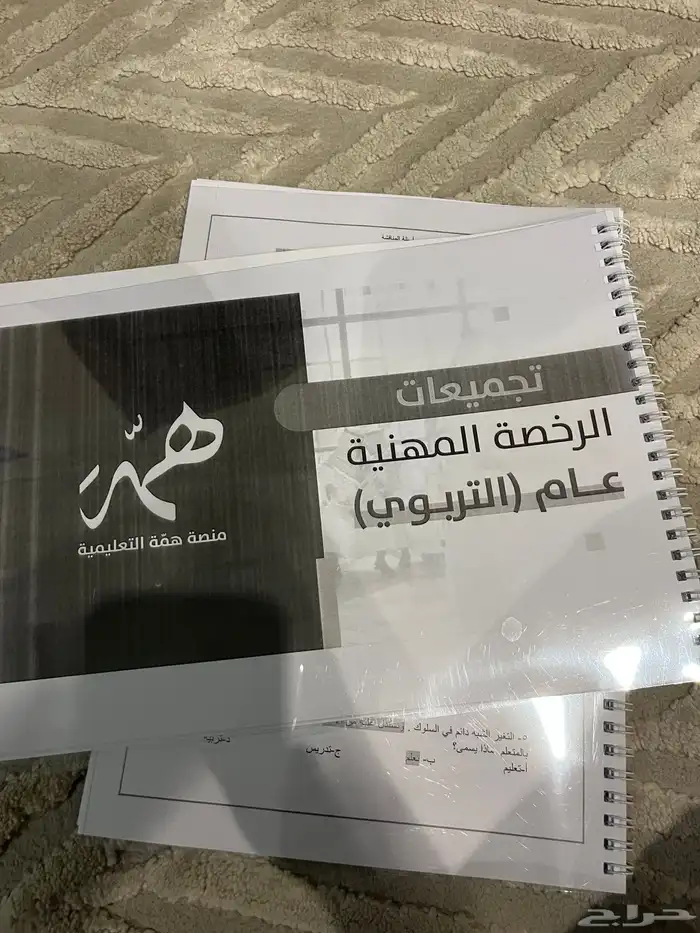 كتب منوعة بحالة ممتازة للبيع 43