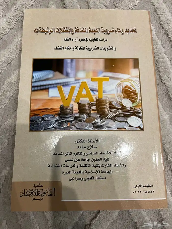 كتب منوعة بحالة ممتازة للبيع 49