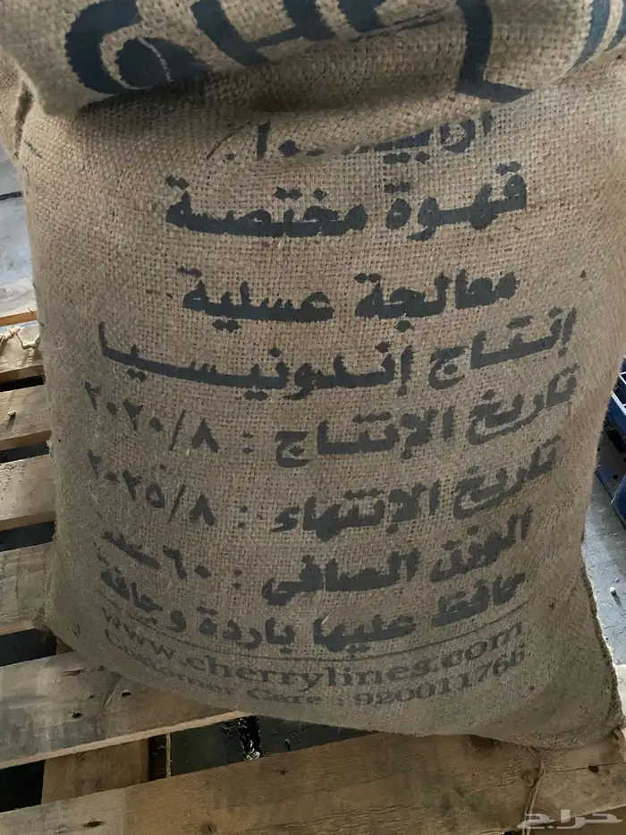 قهوه. 1