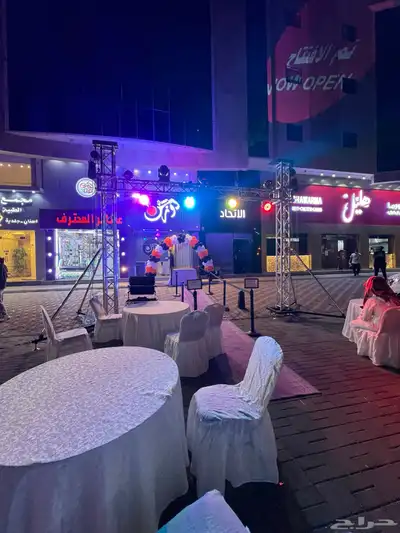 بوابة تراس للاحتفالات والافتتاحات 0