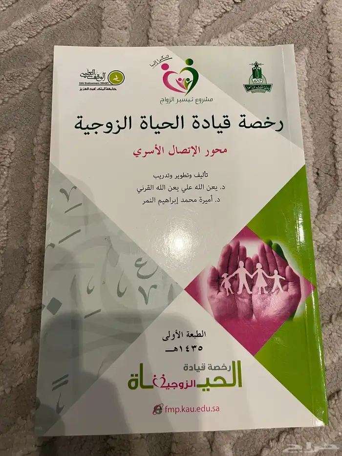 كتب منوعة بحالة ممتازة للبيع 64