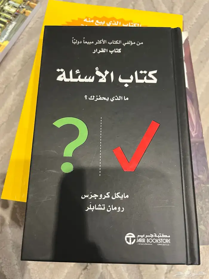 كتب منوعة بحالة ممتازة للبيع 39