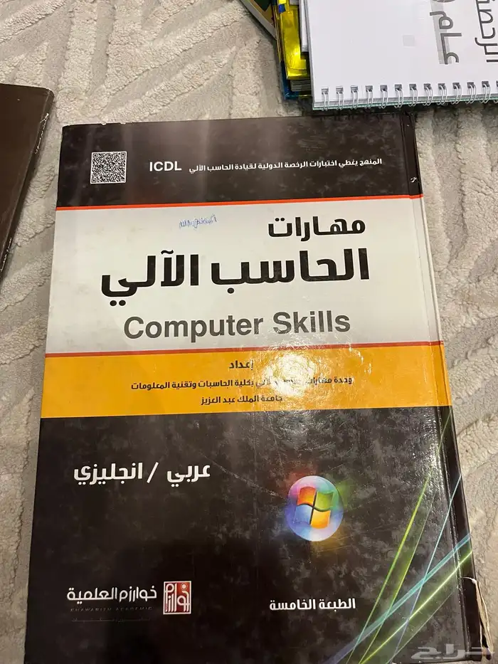 كتب منوعة بحالة ممتازة للبيع 0