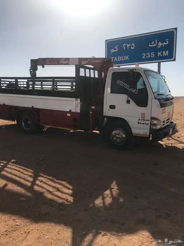 دنة ابل العويقيله 0