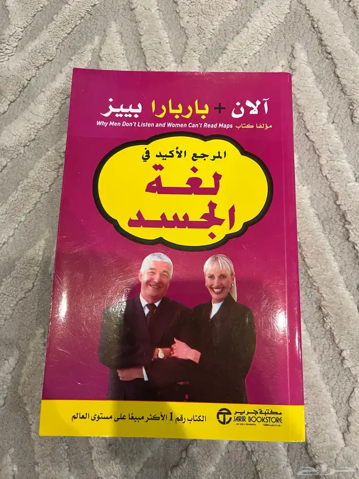 كتب منوعة بحالة ممتازة للبيع 35