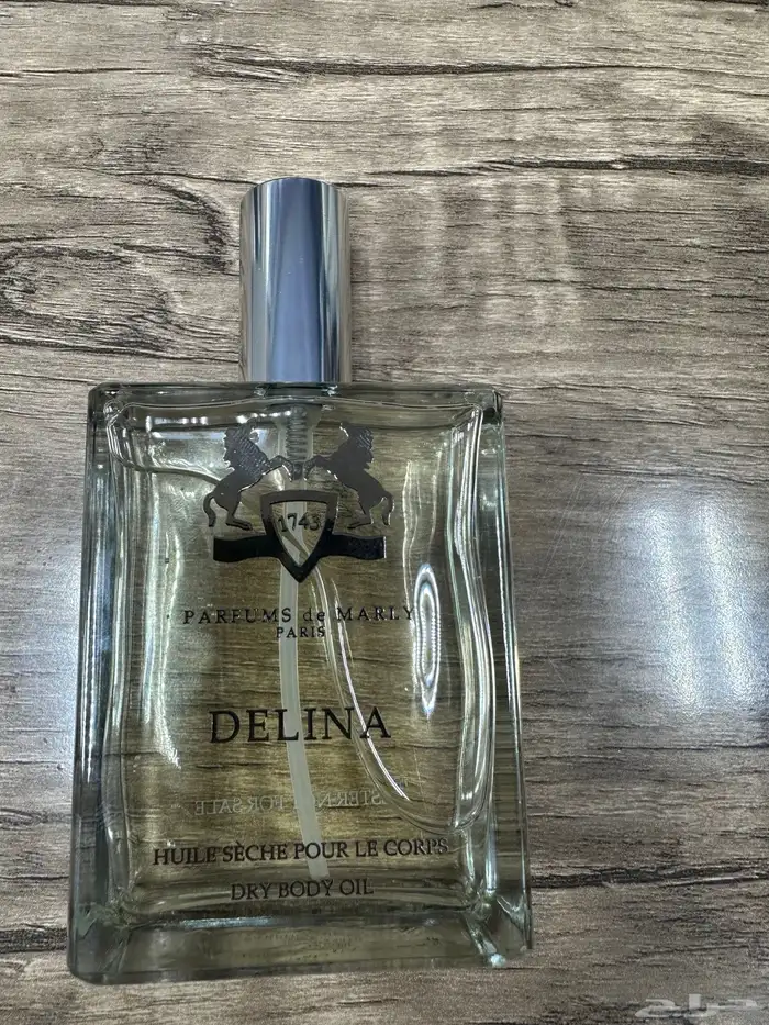 عطور حصريه 7